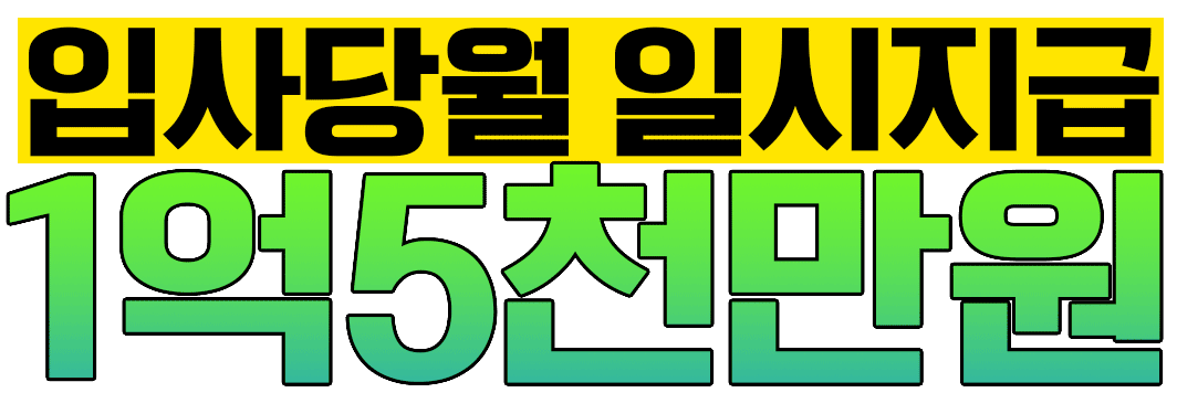 배너 플러스 회사 로고