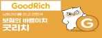 프리미엄 배너 회사 로고