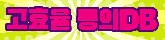 프리미엄 배너 회사 로고