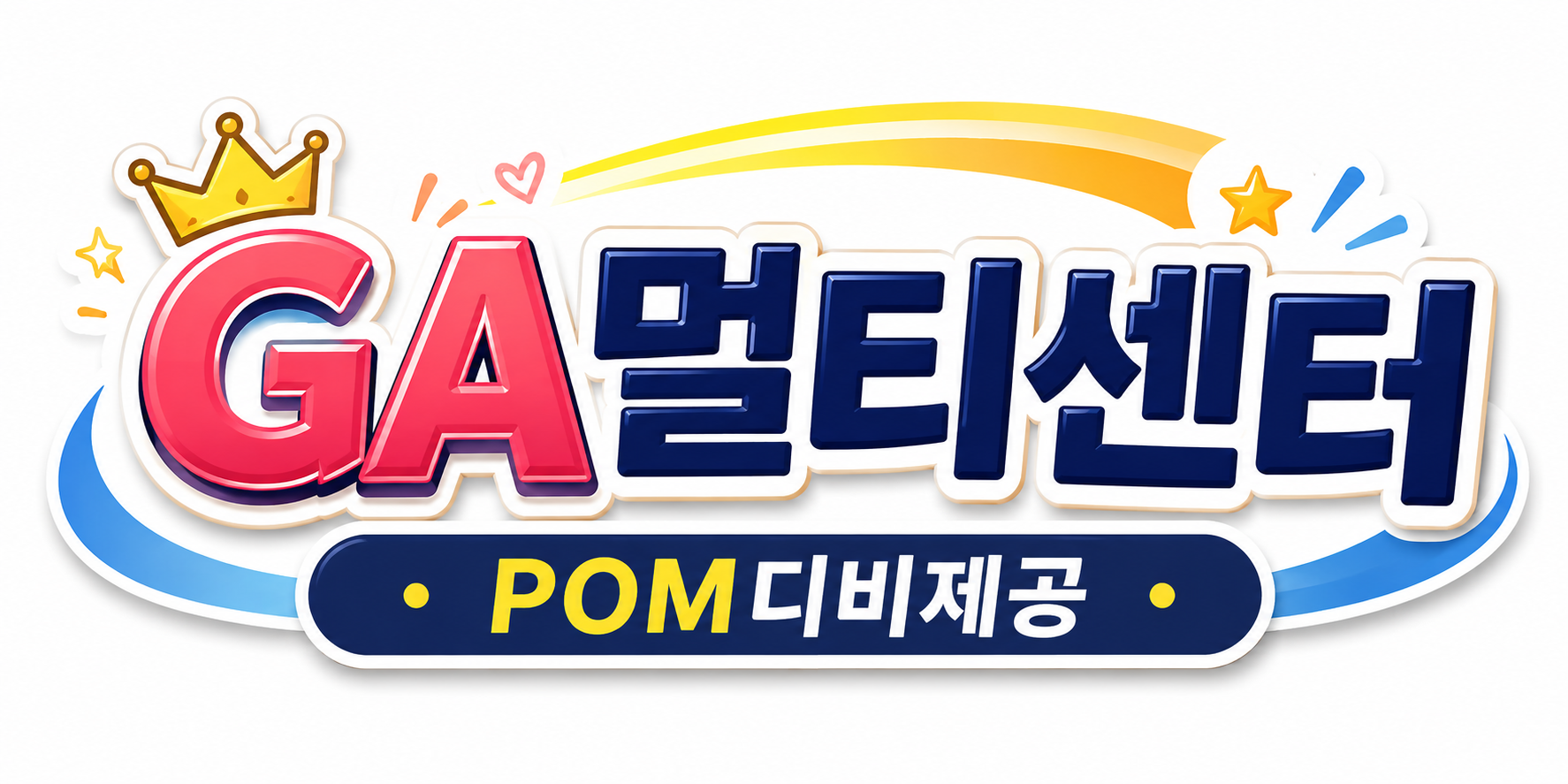 사이드 배너 회사 로고