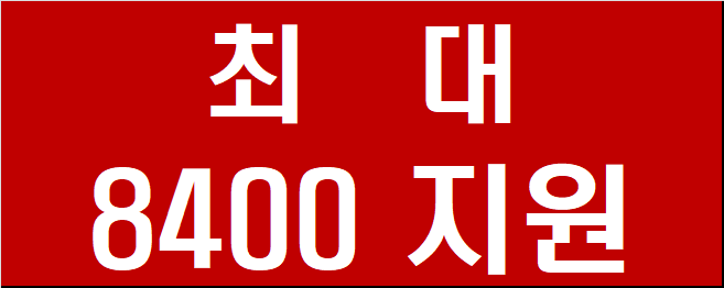 배너 플러스 회사 로고