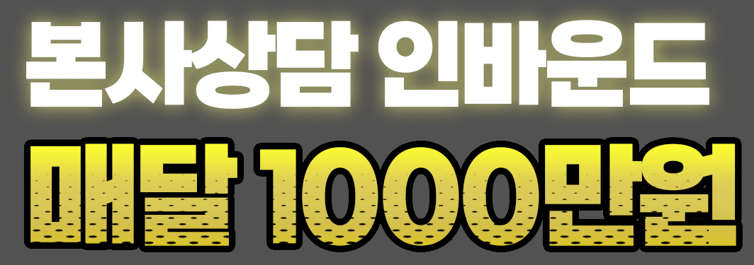 프리미엄 배너 회사 로고