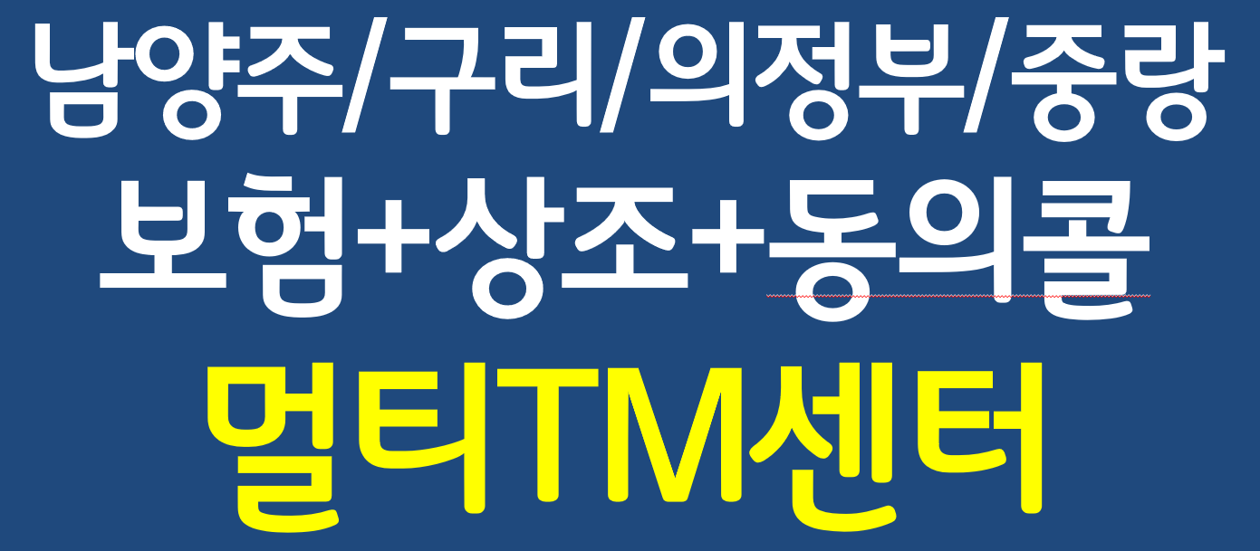 배너 플러스 회사 로고