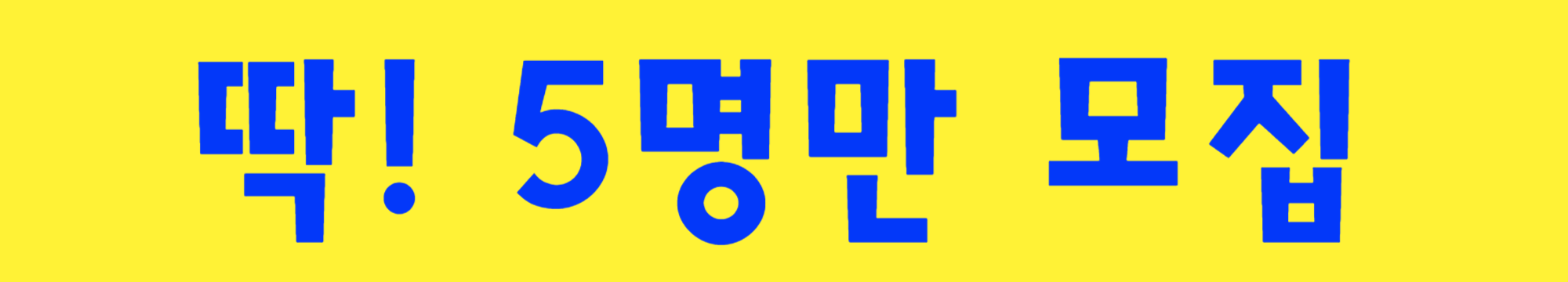 프리미엄 배너 회사 로고