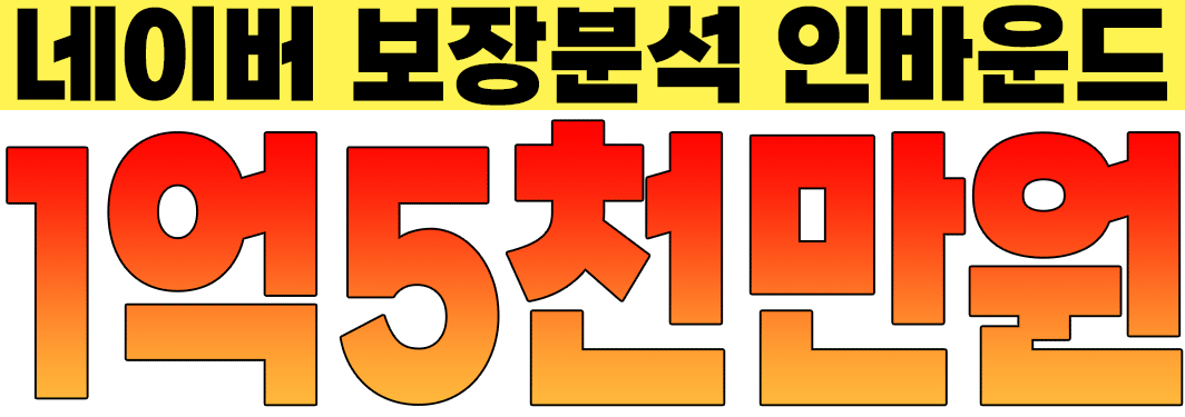 프리미엄 배너 회사 로고