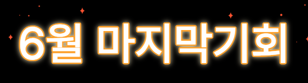 프리미엄 배너 회사 로고