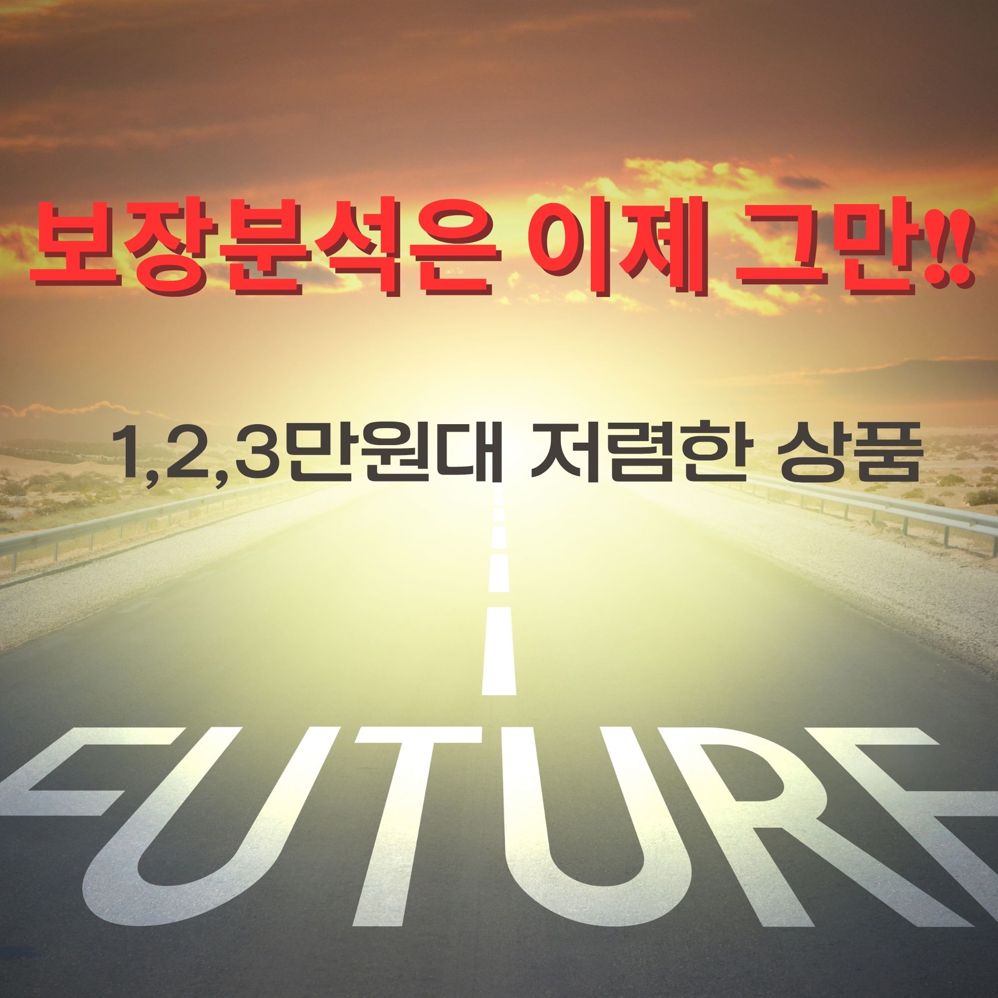 배너 플러스 회사 로고
