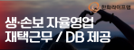 프리미엄 배너 회사 로고