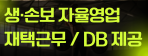 프리미엄 배너 회사 로고