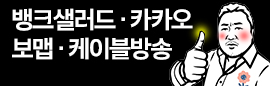 프리미엄 배너 회사 로고