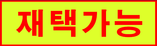 프리미엄 배너 회사 로고