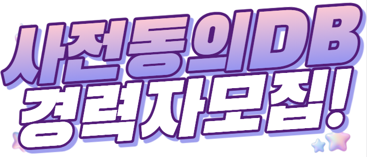 프리미엄 배너 회사 로고