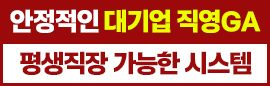 프리미엄 배너 회사 로고