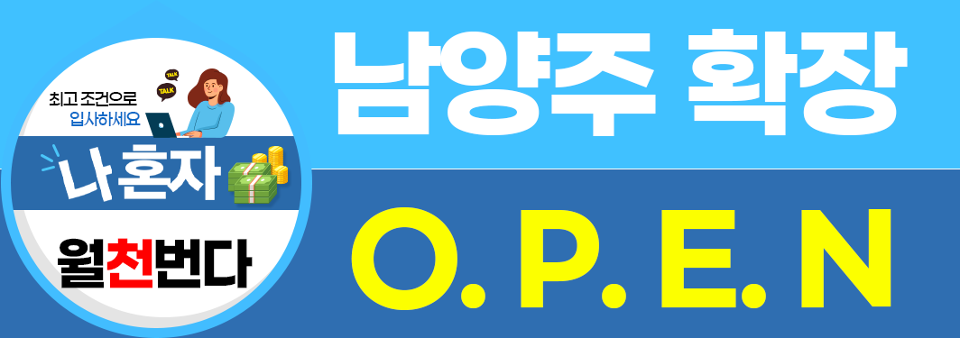 프리미엄 배너 회사 로고