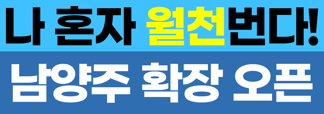 프리미엄 배너 회사 로고