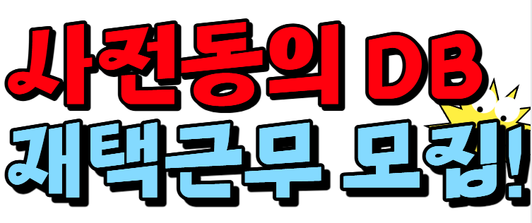 배너 플러스 회사 로고