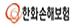 중앙방송 한화pom / 골프보험pom센터/교육비200