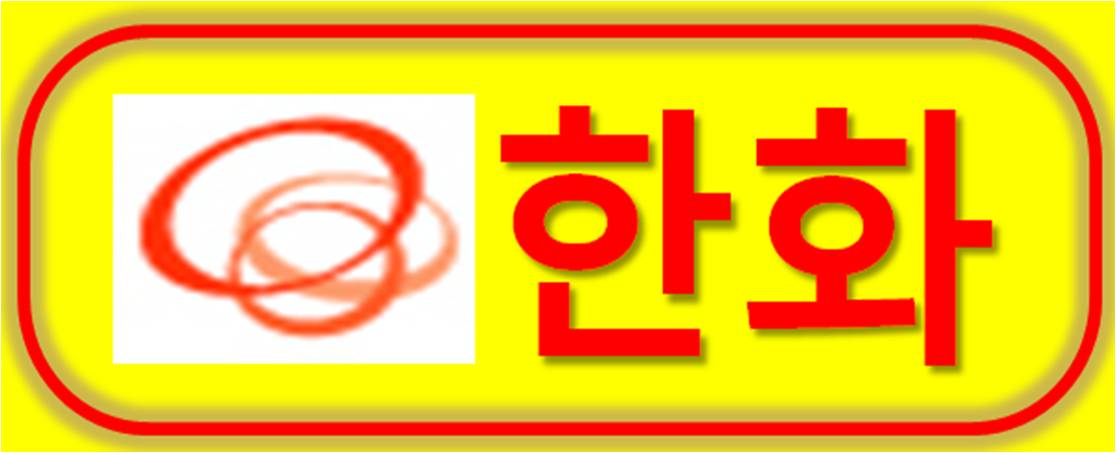 한화손해보험 / 저축 pom상담원모집!