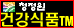 [대상웰라이프]대상그룹 / 7호선상봉역-대상본사-고정급120만