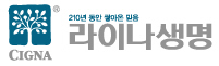 라이나생명본사-서울전지역 / 본사상담원[교육비240만원]10시출근