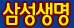 CJ오쇼핑 인바운드-OPEN / [교육비100萬] 연금방송/신입,경력