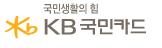KB카드제휴-양평동센터 / KB카드DB+업계유일 계속분 카드납