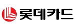 롯데카드 / DM 인바운드 퇴사까지 100보장