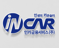 인카금융서비스 스피드배너