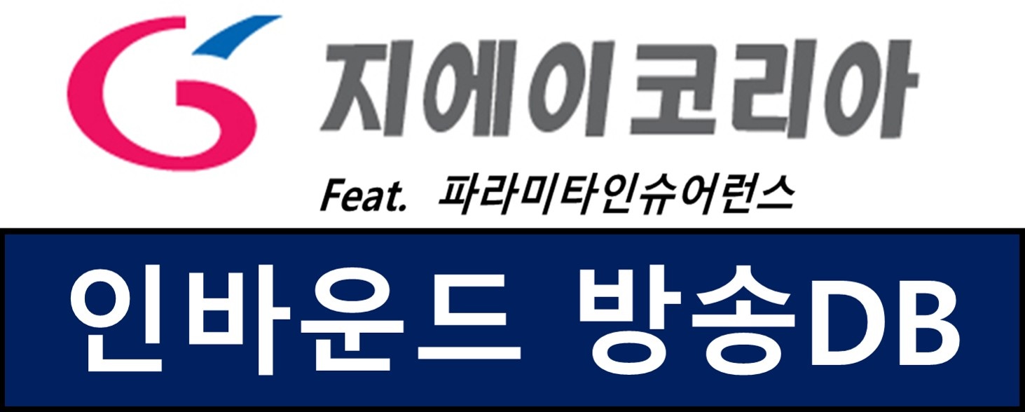지에이코리아 프리미엄배너