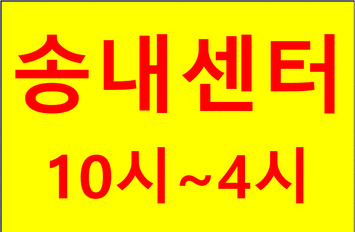 팩트티엠 스피드배너