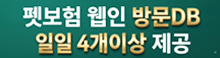 (주)올리고라이프 플러스배너