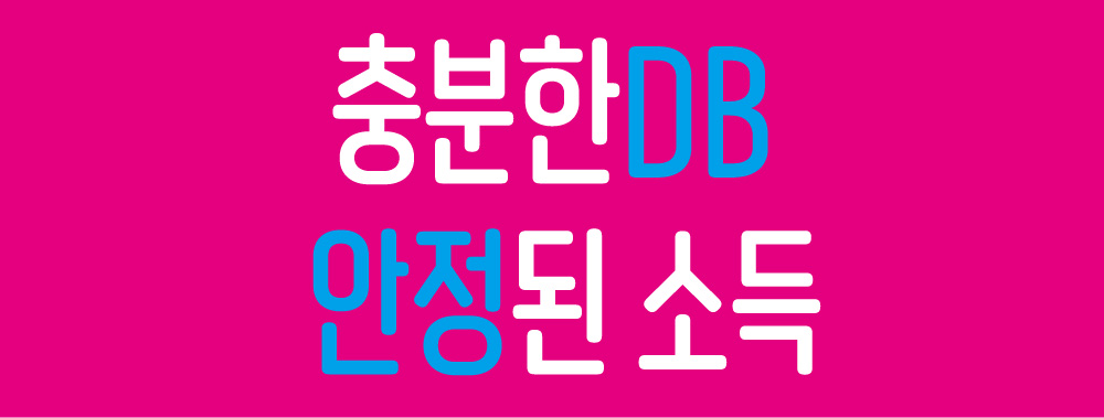 라이프앤리치 SKY배너