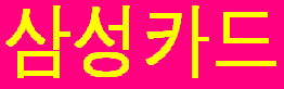 글로벌 잡 / 라이나원 플러스배너