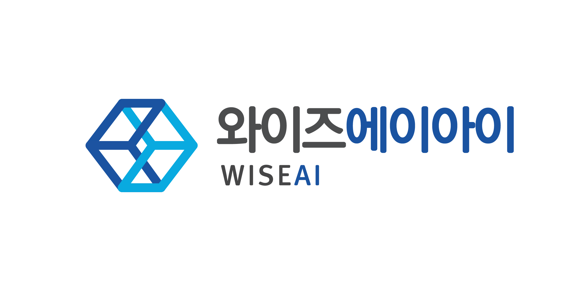 주식회사 와이즈에이아이 TEXT배너