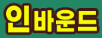 더채움 파트너스 스피드배너