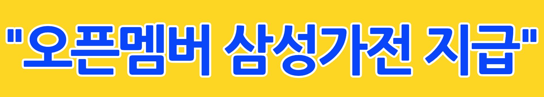 플랜투스 로열배너