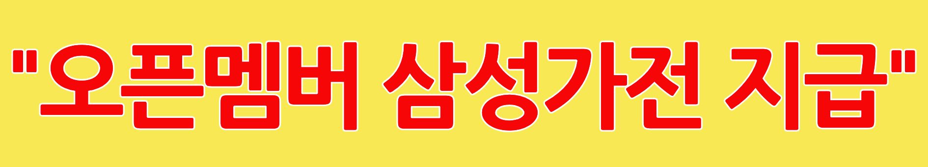 플랜투스 로열배너