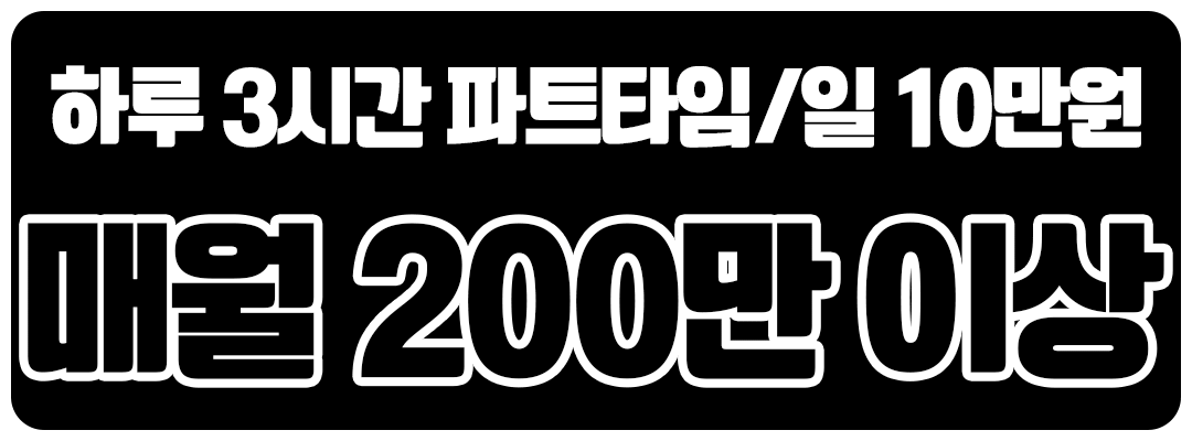 주식회사 코리아파트너즈 스피드배너