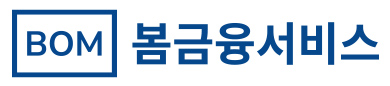 (주)봄금융서비스 프리미엄배너