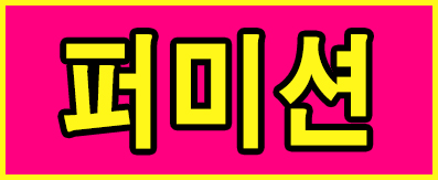 글로벌 잡 / 라이나원 TEXT배너