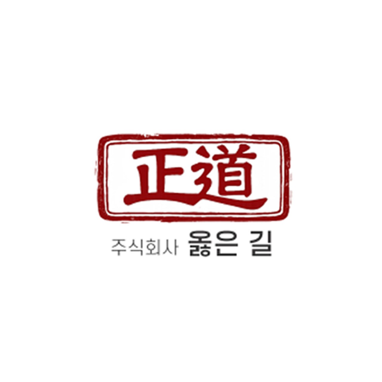 옳은길 플러스배너
