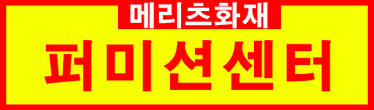 글로벌잡 포커스배너
