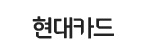 예스에이치알(YES HR) 프리미엄배너